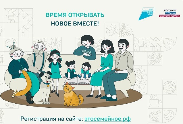 «Это у нас семейное».