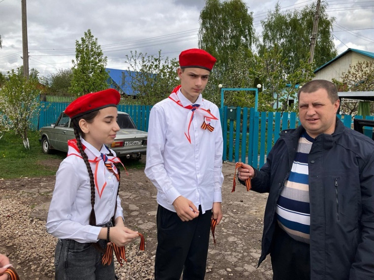 Акция «Георгиевская ленточка».