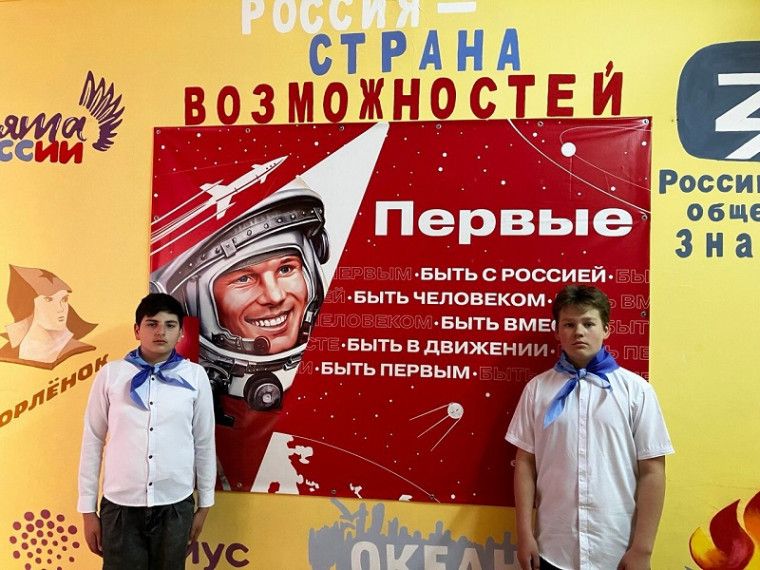 Разговоры о важном: Жизнь в движении.