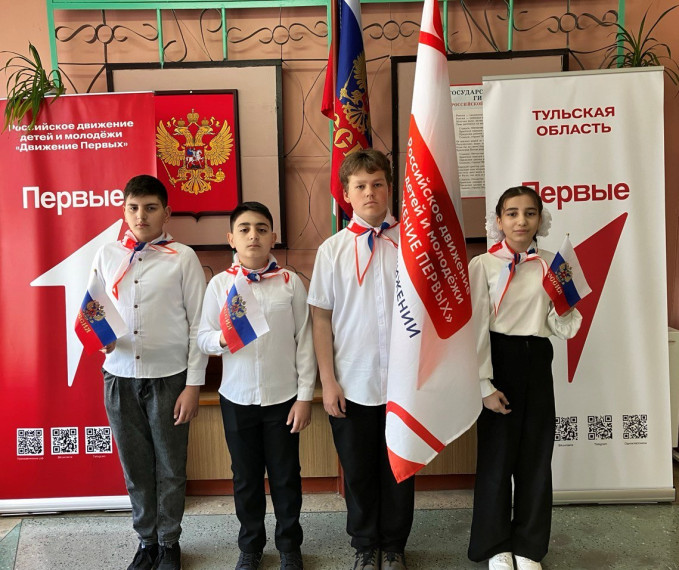 День детских общественных организаций.