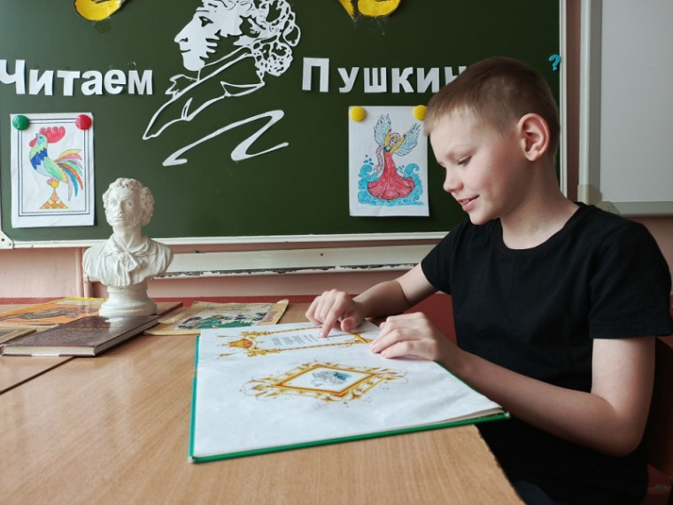 Акция "Читаем Пушкина".