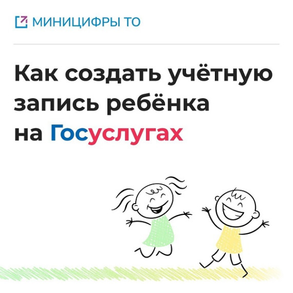 Вниманию родителей.